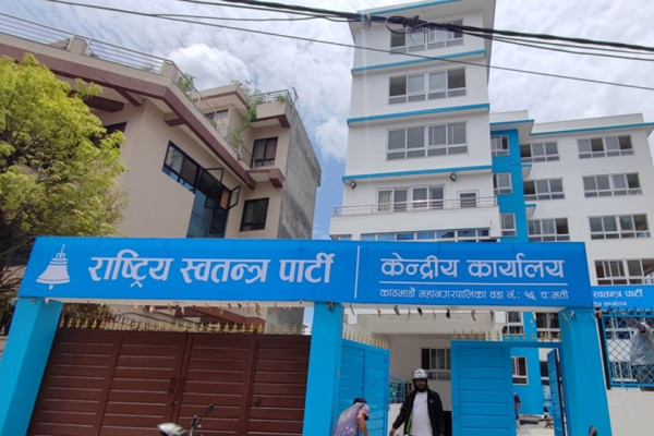 निर्वाचन लक्षित वाचापत्र तयार गर्दै रास्वपा